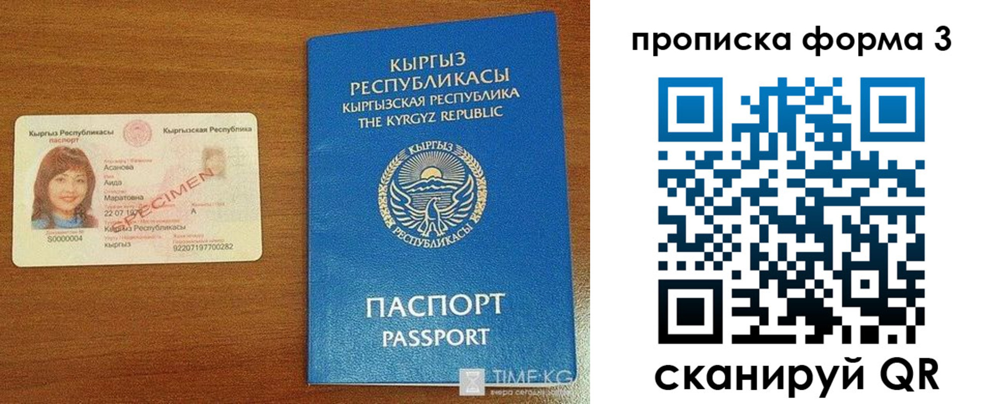 пропишу в квартире в Кирове